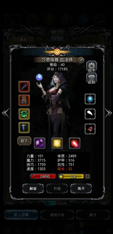 地下城堡2怎么升级工坊快3