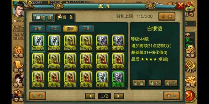 帝王三国怎么建国1