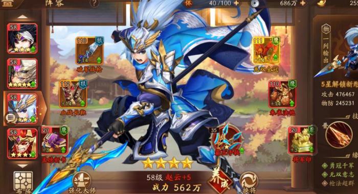 少年三国志2橙装碎片怎么得3