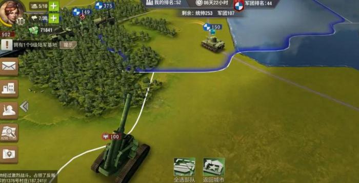 二战风云宝箱开什么东西1