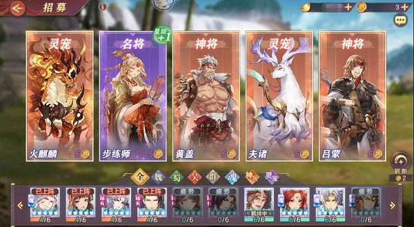 三国志幻想大陆精力丹怎么弄1