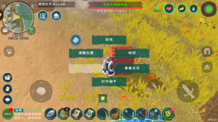 创造与魔法大闸蟹在哪里钓2