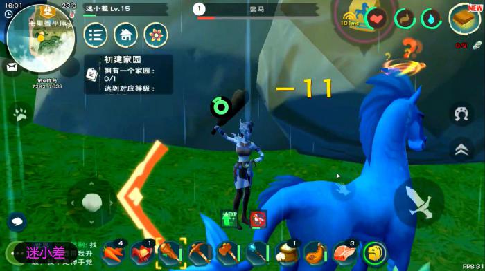 创造与魔法怎么做蓝马饲料3