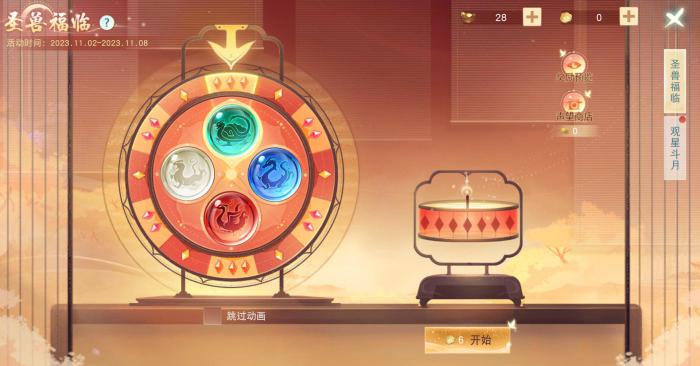 刀剑天下h5怎么升战力快3