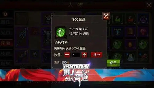 全民奇迹金币怎么玩2