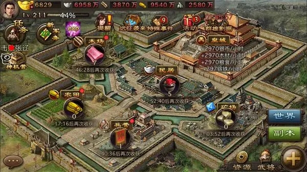 攻城掠地中如何扩充兵力2