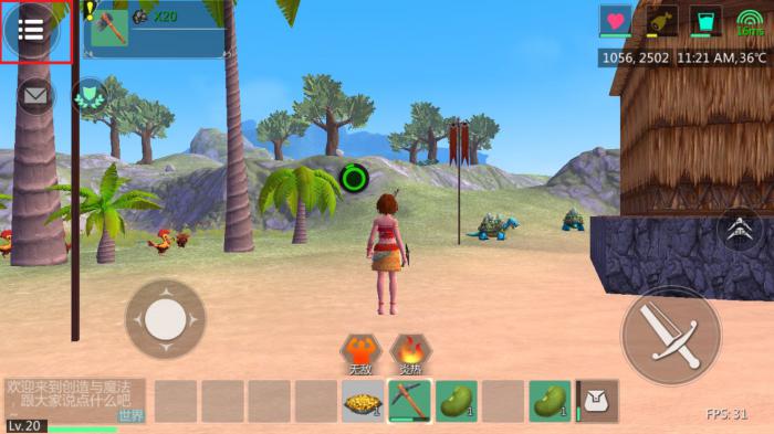 创造与魔法云蚕丝能做什么衣服1