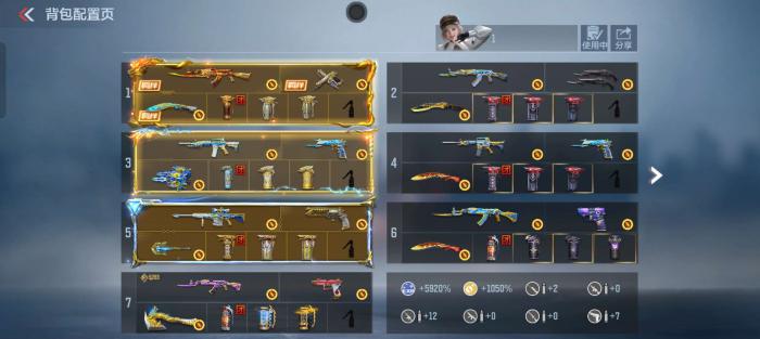 穿越火线生化模式用什么枪好2