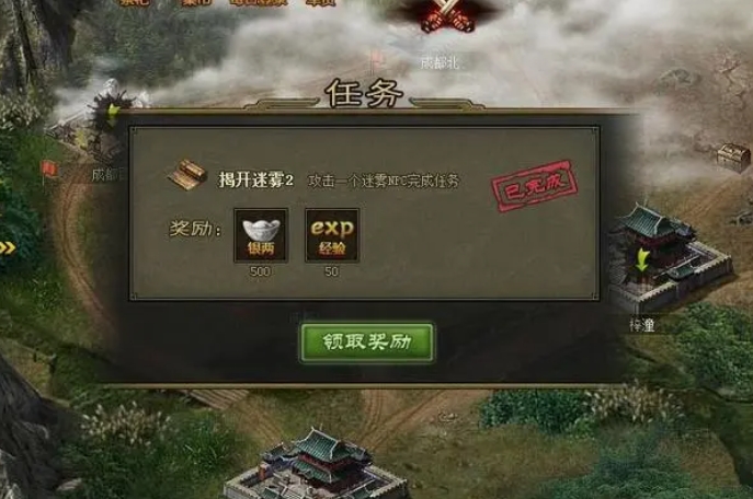 攻城掠地在哪里获得战马3