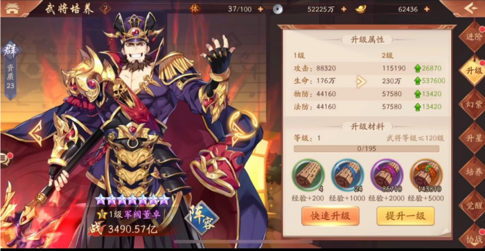 少年三国志怎么拿暗金2