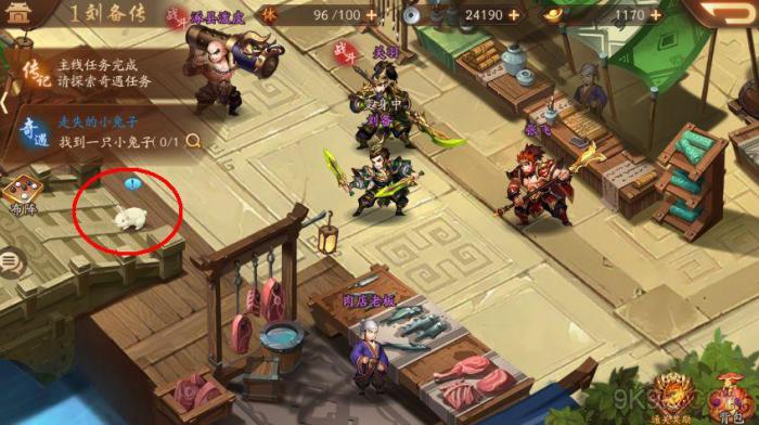 少年三国志2玩什么阵容好3