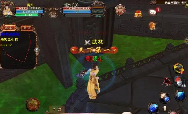 卧虎藏龙怎么放弃镖车3