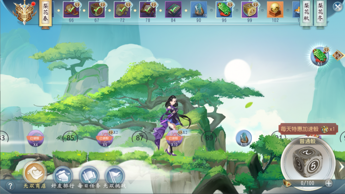 大唐无双手游无视防御怎么弄3