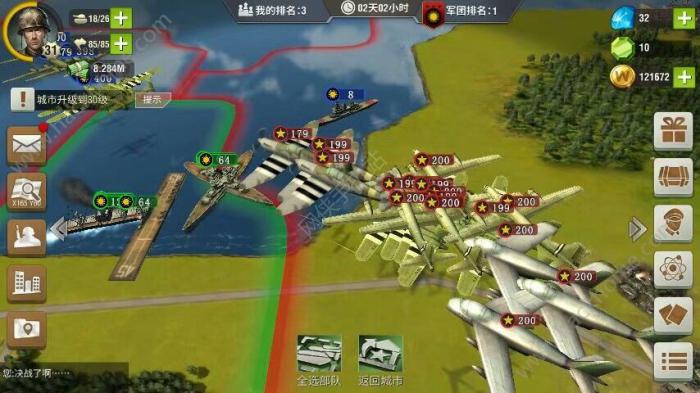 二战风云怎么更改军团1