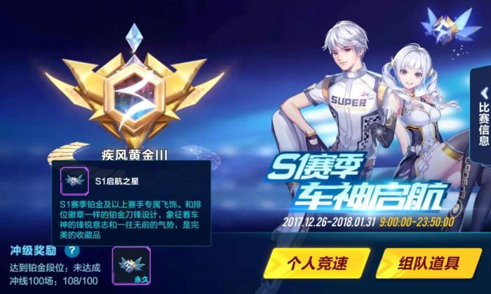 qq飞车怎么钻石换点券1