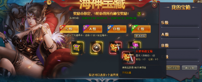 斗罗大陆怎么觉醒冰凤凰3