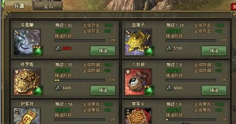 攻城掠地丝绸之路有什么好处1