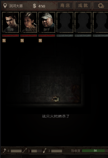 长生劫5等妖魂哪里有3