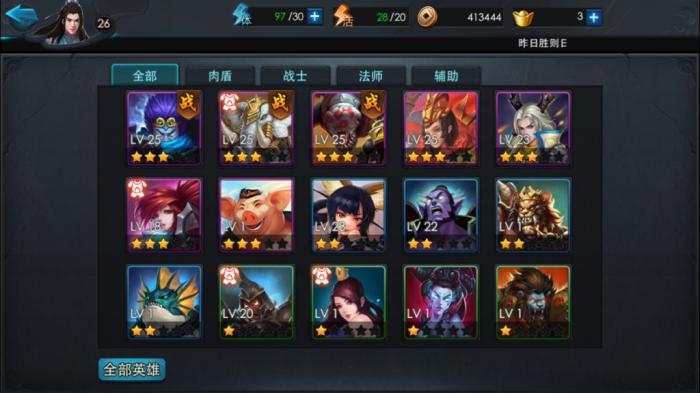 乱斗西游合宠技巧是什么2