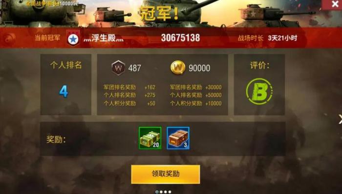 二战风云2怎么加兵1