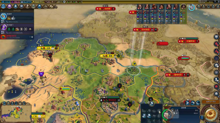 文明6边界扩张怎么指定2