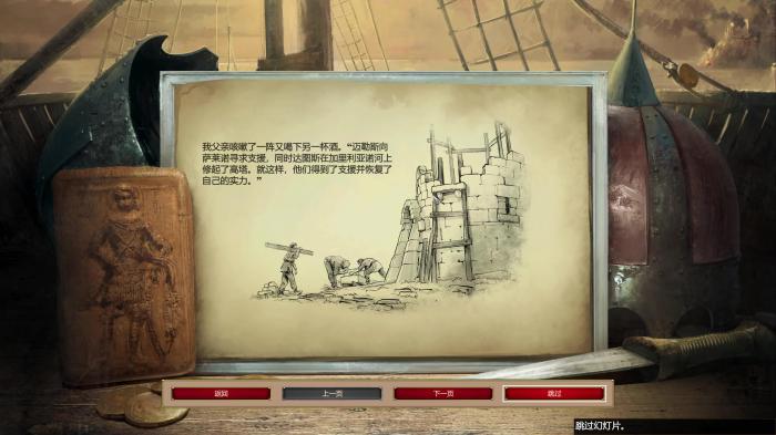 帝国时代2巴里战役第三关怎么打3