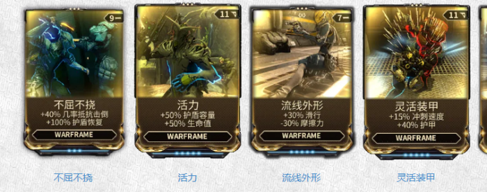 星际战甲噩梦毕业卡怎么获得2