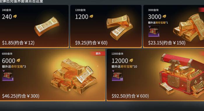 永劫无间人物属性上限是什么1