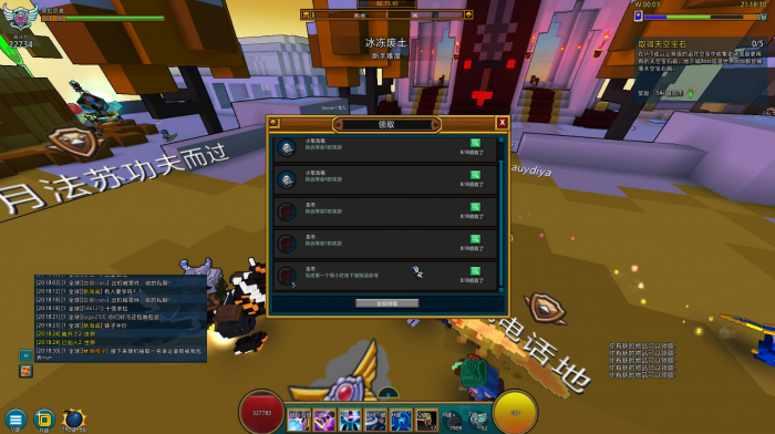 宝藏世界混沌超级核心有什么用1