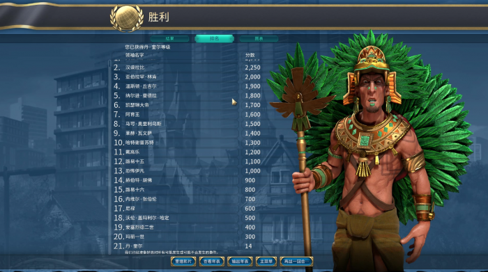 文明6巴比伦抢什么奇观2