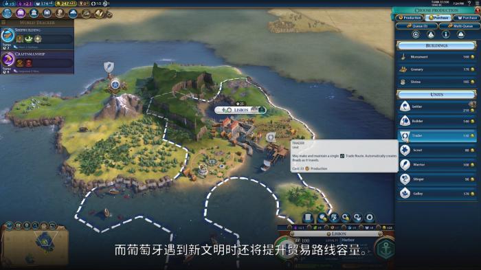 文明6儒家思想怎么弄3