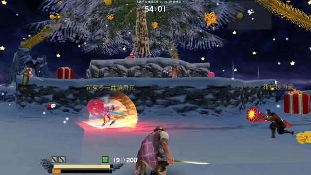 流星蝴蝶剑武学等级是什么1