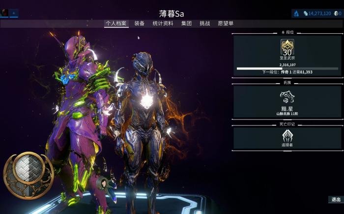 星际战甲如何刷圣装装备2