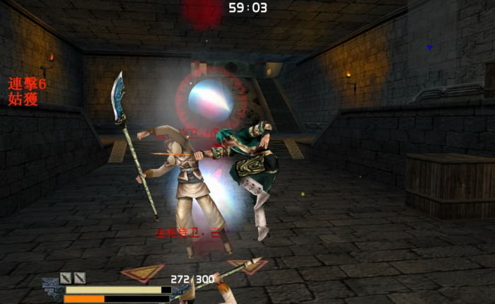 流星蝴蝶剑pvp内功怎么配的3