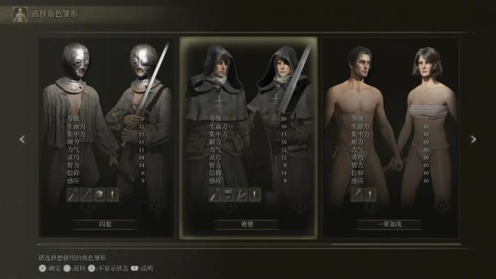 艾尔登法环摩恩城女孩怎么救1