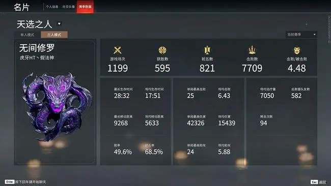 永劫无间护城总兵成就怎么触发1