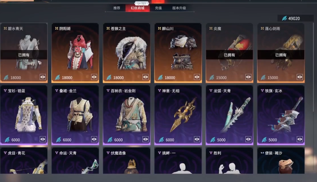 永劫无间护城总兵成就怎么触发2