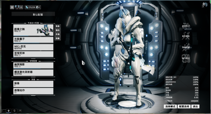 星际战甲真空吸物在哪里出1