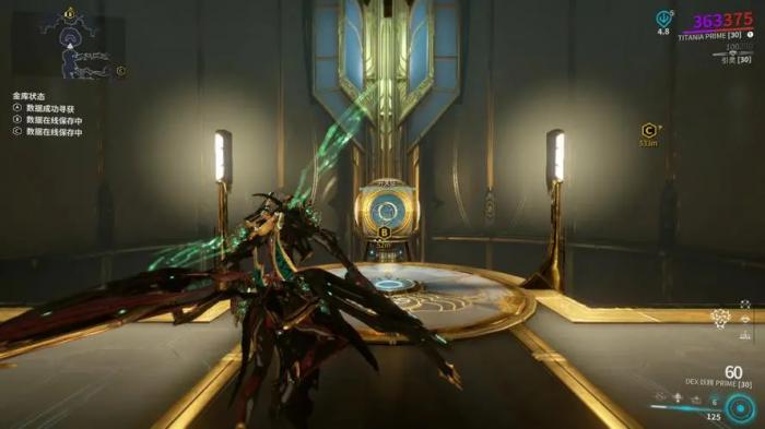 星际战甲真空吸物在哪里出3