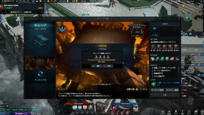 失落的方舟移动攻击怎么改3