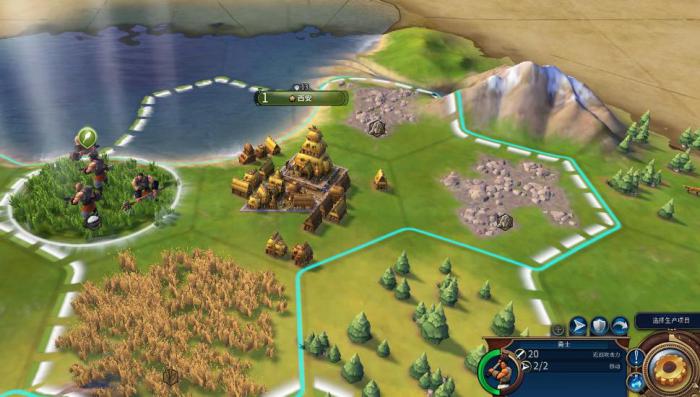 文明6怎么对盟友宣战3