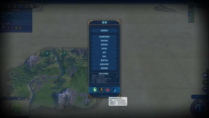 文明6秦始皇后期怎么锤奇观2