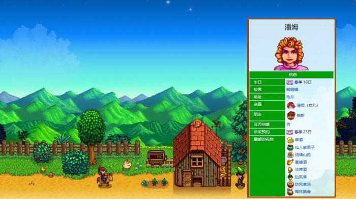 星露谷物语幸运兔脚作用是什么1