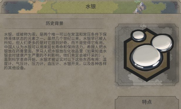 文明6秦始皇长城怎么建1