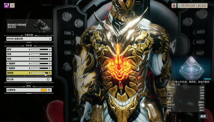 星际战甲仲裁防御在哪3