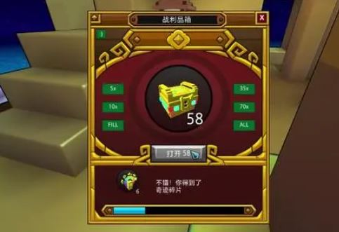 宝藏世界宝石解除镶嵌怎么弄2