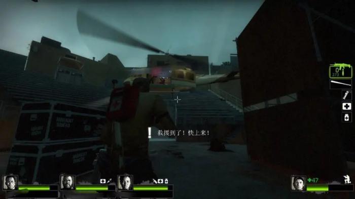 求生之路2第五关桥怎么过3