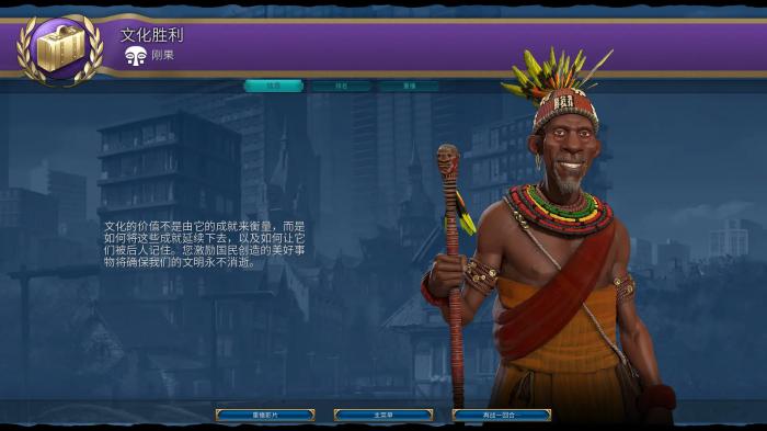 文明6怎么让ai之间打起来1