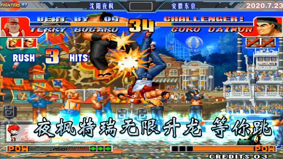 拳皇97八神小影跳勾脚怎么出1