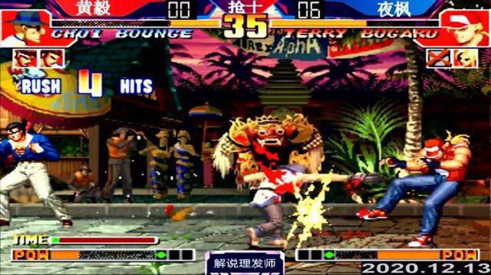 拳皇97八神小影跳勾脚怎么出3